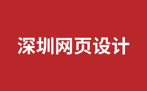 龙井市网站建设,龙井市外贸网站制作,龙井市外贸网站建设,龙井市网络公司,网站建设的售后维护费有没有必要交呢？论网站建设时的维护费的重要性。