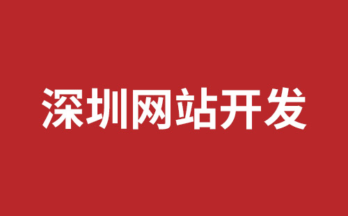 龙井市网站建设,龙井市外贸网站制作,龙井市外贸网站建设,龙井市网络公司,福永响应式网站制作哪家好