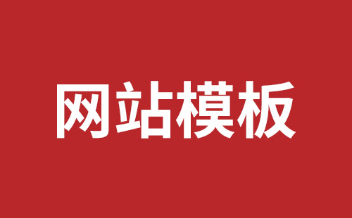 龙井市网站建设,龙井市外贸网站制作,龙井市外贸网站建设,龙井市网络公司,松岗网站制作哪家好