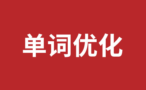 龙井市网站建设,龙井市外贸网站制作,龙井市外贸网站建设,龙井市网络公司,布吉手机网站开发哪里好