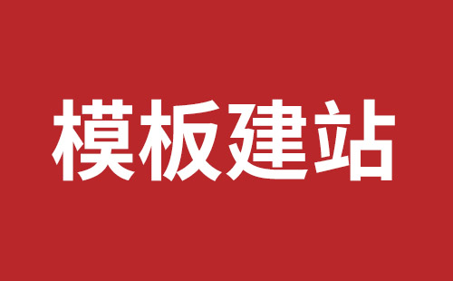 龙井市网站建设,龙井市外贸网站制作,龙井市外贸网站建设,龙井市网络公司,龙华网页设计品牌