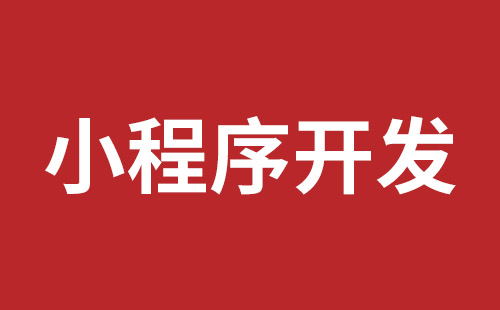 龙井市网站建设,龙井市外贸网站制作,龙井市外贸网站建设,龙井市网络公司,布吉网站建设的企业宣传网站制作解决方案