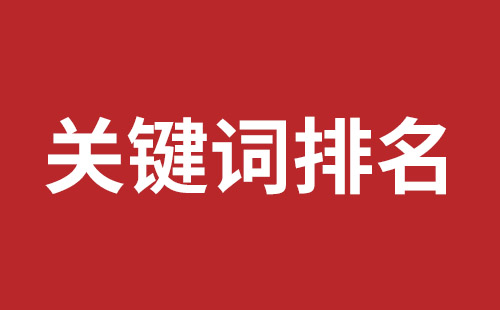 龙井市网站建设,龙井市外贸网站制作,龙井市外贸网站建设,龙井市网络公司,大浪网站改版价格