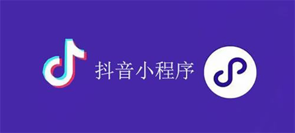 龙井市网站建设,龙井市外贸网站制作,龙井市外贸网站建设,龙井市网络公司,抖音小程序审核通过技巧